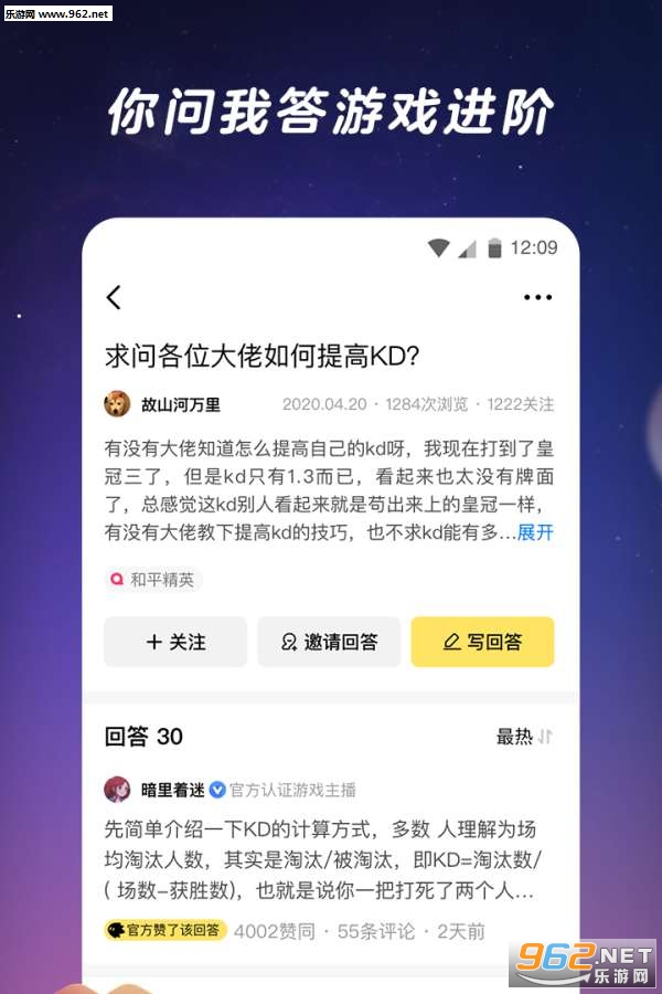 ����һ��app��Ѷ�ٷ����ͼ1