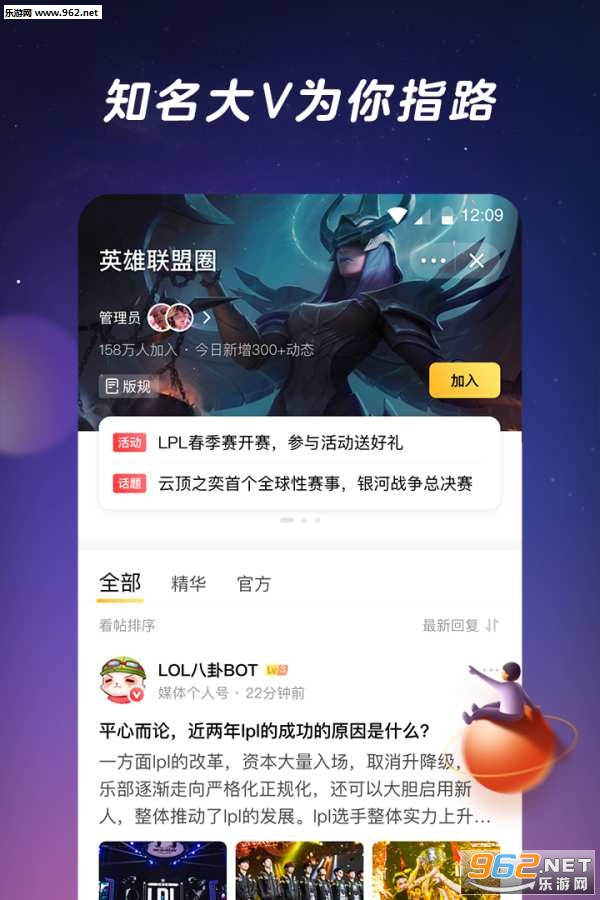 ����һ��app��Ѷ�ٷ����ͼ3