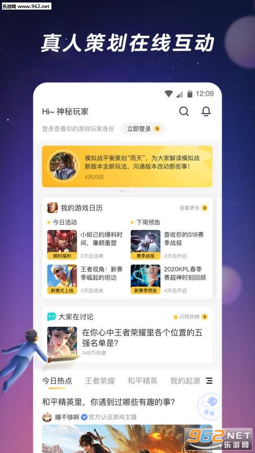 ����һ��app��Ѷ�ٷ����ͼ0