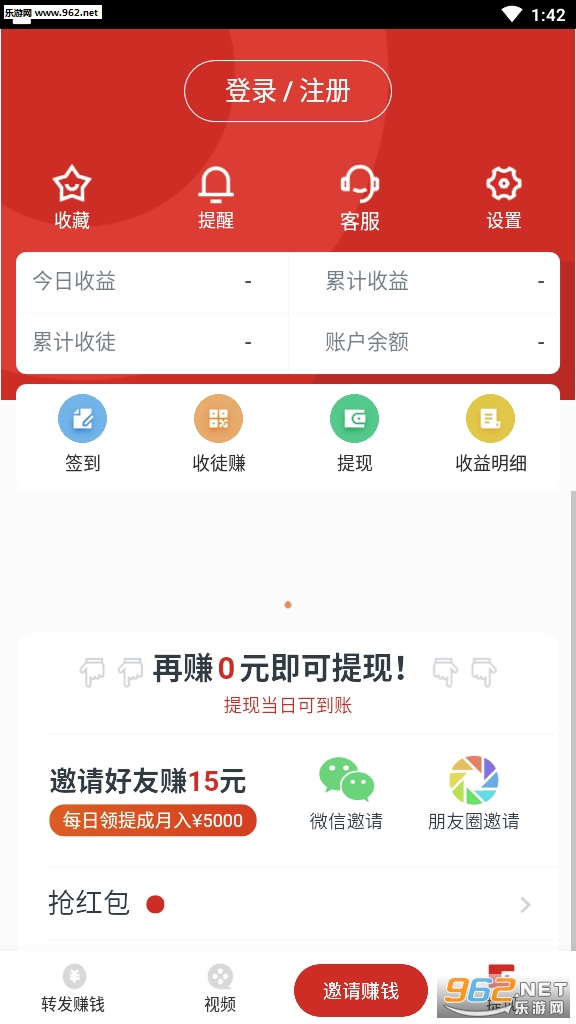 龙虾快讯最新版截图1