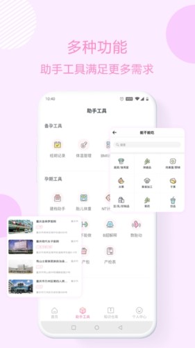 �ű�����ͨ�ͻ���v1.0.0a��ɫ���ͼ2