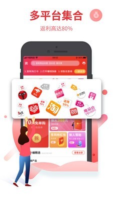 С��׬Ǯƽ̨��ʵ��v20.0.3�ٷ����ͼ0