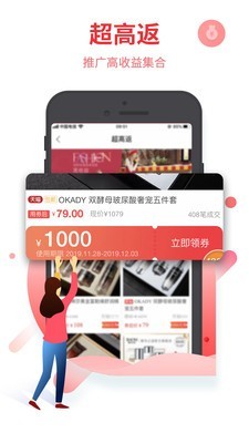 С��׬Ǯƽ̨��ʵ��v20.0.3�ٷ����ͼ1