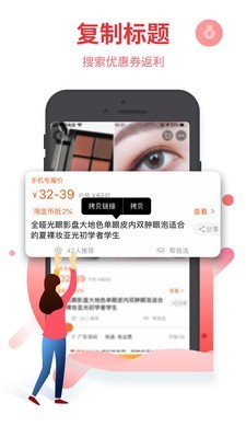 С��׬Ǯƽ̨��ʵ��v20.0.3�ٷ����ͼ3