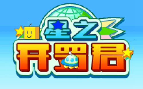 ��֮���޾����޽�ҵ���_��֮���޾����º�����