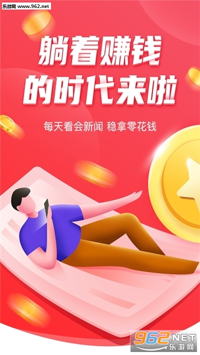 ȫ��׬�ٷ����ͼ0