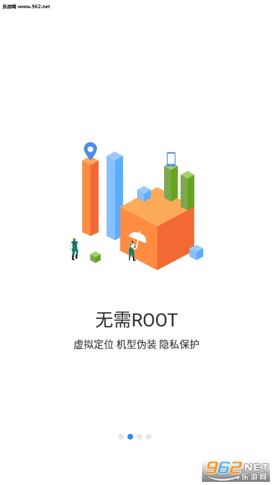 �࿪����(�����࿪app��׿��)v13.0 ��root��ͼ2