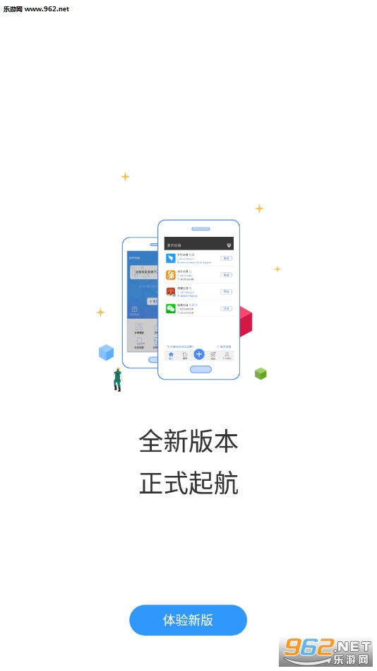 �࿪����(�����࿪app��׿��)v13.0 ��root��ͼ5
