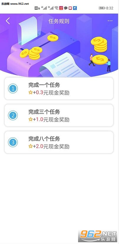 ������������ƽ̨v0.0.5׬Ǯ���ͼ2
