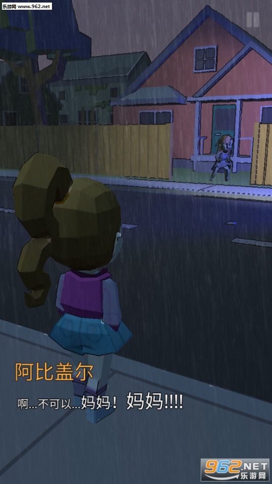 Two Ways(两种方法游戏中文版)截图4