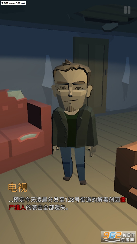 Two Ways(两种方法游戏中文版)截图5