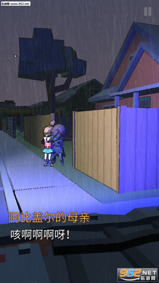 Two Ways(两种方法游戏中文版)截图2