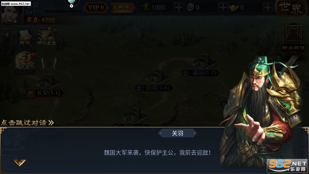 �����۽�����һ���v1.1.52 ���ΰ��ͼ1