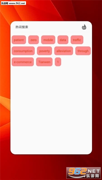 ����Ӣ���app(Ӣ�������Ϳ�����ϰ)v1.0 �ٷ����ͼ0