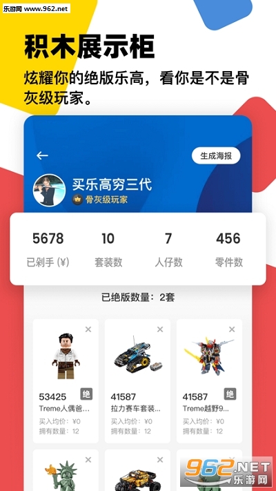 ש��app(�ָ߻�ľ��������)v1.3.0 ���°��ͼ0