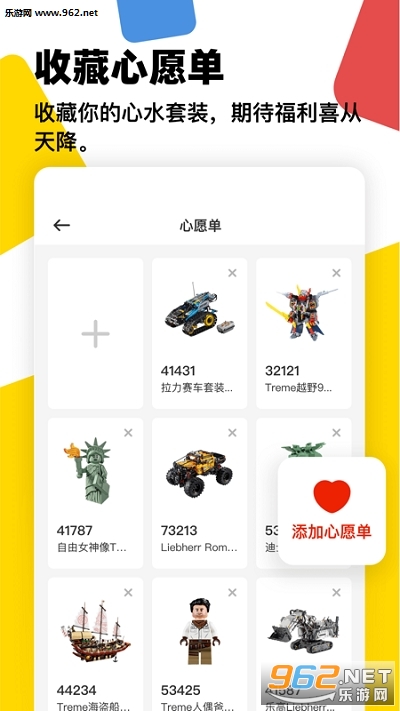 ש��app(�ָ߻�ľ��������)v1.3.0 ���°��ͼ1