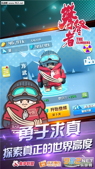 �ʵ���С��Ϸv1.0 ��׿���ͼ2