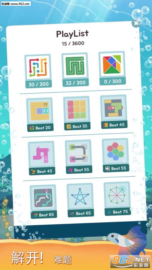Puzzle Aquarium(ˮ���֮��ȫ�ؿ�)��ͼ1