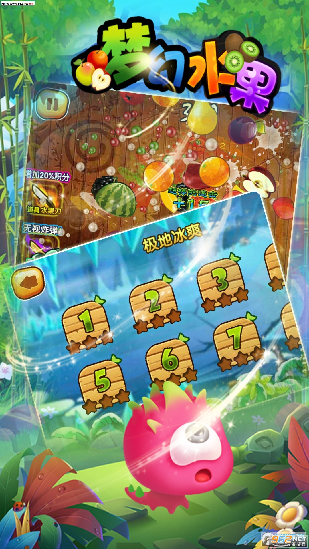 �λ�ˮ����Ϸ�����v1.0.0 �ٷ����ͼ0