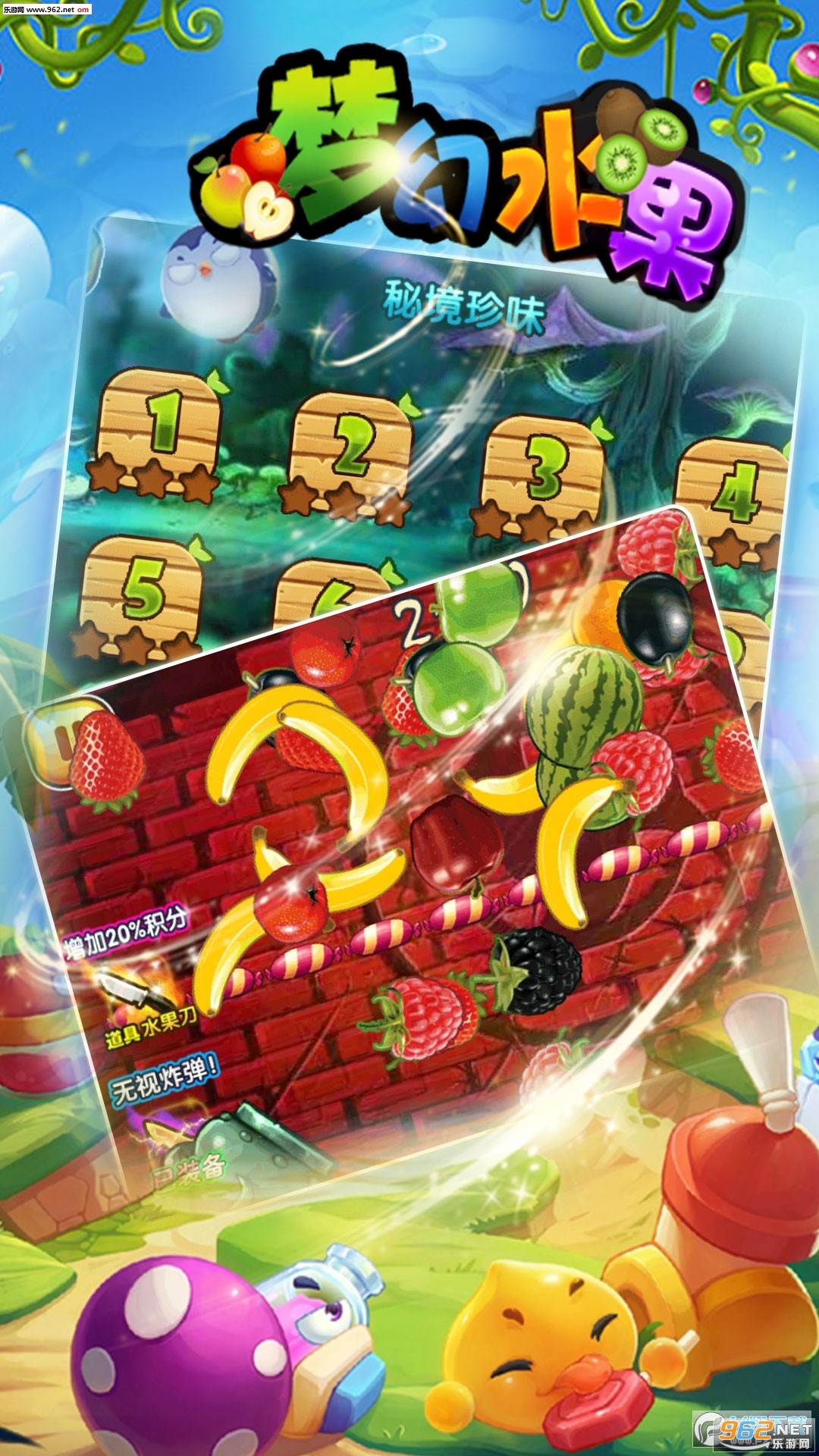 �λ�ˮ����Ϸ�����v1.0.0 �ٷ����ͼ1