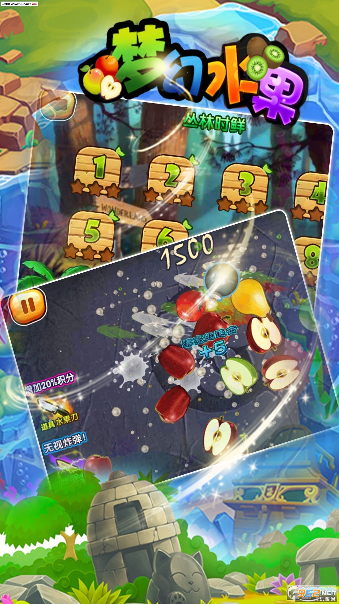 �λ�ˮ����Ϸ�����v1.0.0 �ٷ����ͼ2