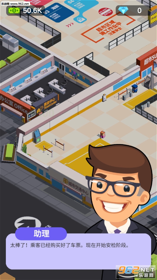 ���˴�ల׿��v1.0.8 �ٷ����ͼ0