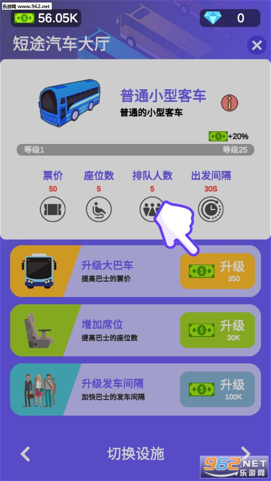 ���˴�ల׿��v1.0.8 �ٷ����ͼ2