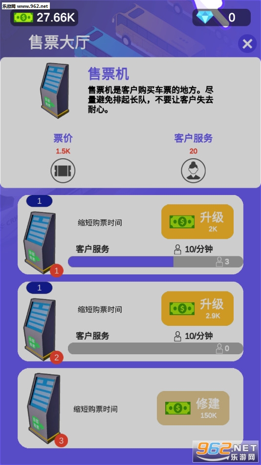 ���˴�ల׿��v1.0.8 �ٷ����ͼ4