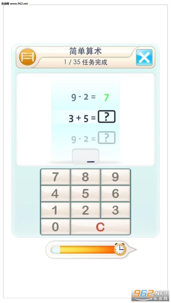 �Զ�ѵ��Ӯ��˼άȫ�ؿ�v1.0.2 ȫ������ͼ0