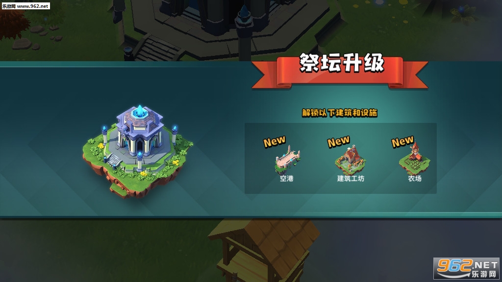 生存之战(War of Survival)2020最新版截图0