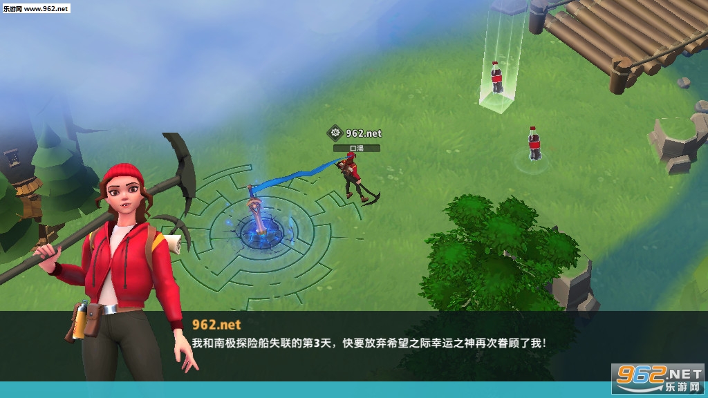 生存之战(War of Survival)2020最新版截图3
