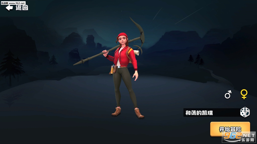 生存之战(War of Survival)2020最新版截图5