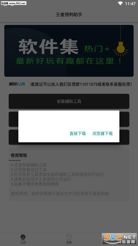 ����Ԥ������app��ͼ0
