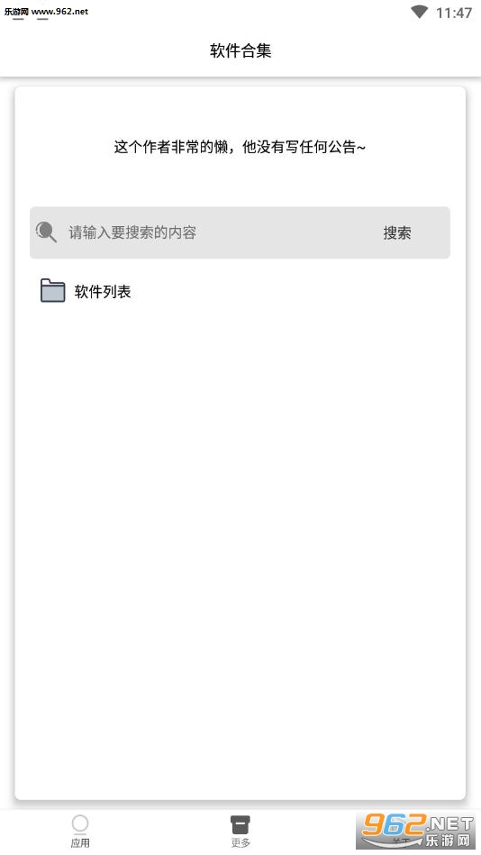 ����Ԥ������app��ͼ2