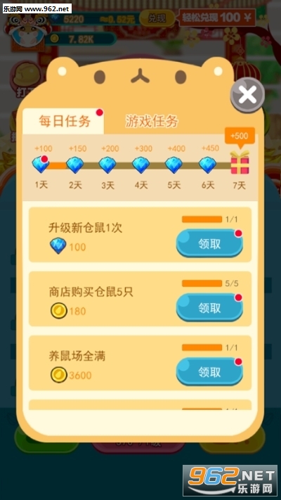 ��������������v1.1������ͼ0