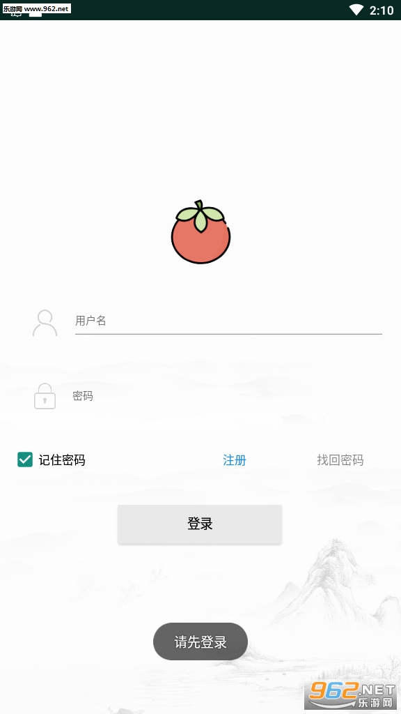 ���ѽ���ƽ̨����v1.2.1��Ѱ��ͼ3