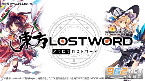 �|�������ȥ�`��(����lostword����)v1.0.1 ��ԤԼ��ͼ0