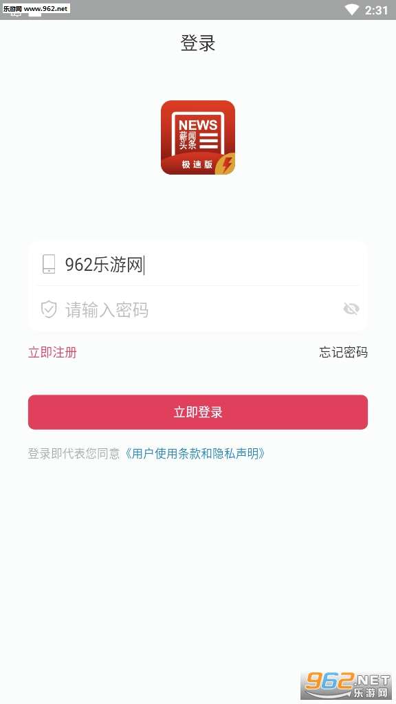 н��ͷ�����ٰ������ֽ�ͼ2