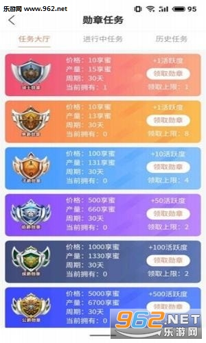 享拍视频赚钱平台截图1