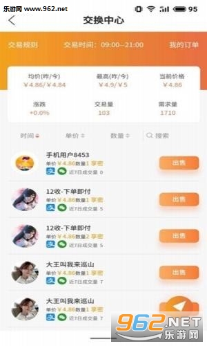 享拍视频赚钱平台截图0