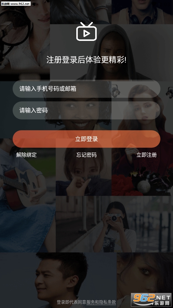 享拍视频赚钱平台截图3