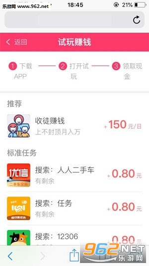 �ǹ�è����׬Ǯ����v1.1.5������ͼ1