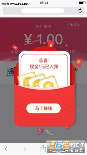 �ǹ�è����׬Ǯ����v1.1.5������ͼ3