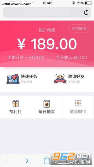 �ǹ�è����׬Ǯ����v1.1.5������ͼ2