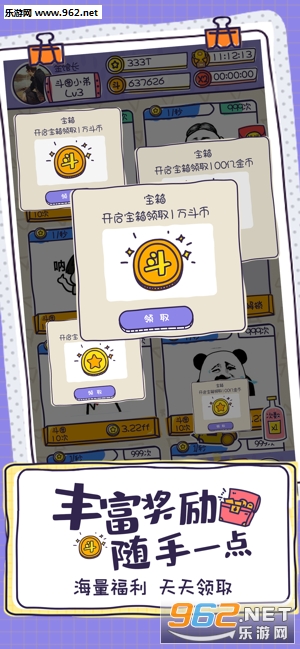 ��ͼ����appv1.1.7 ��׿���ͼ3