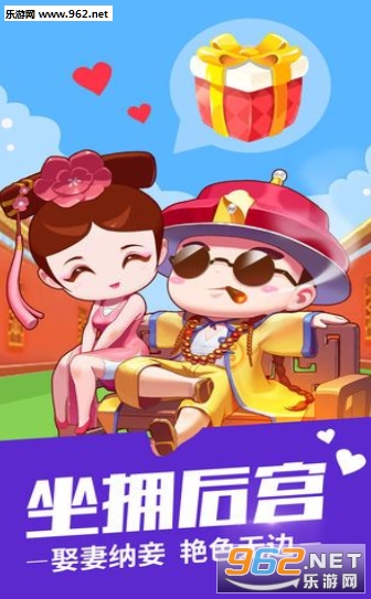 ��Ҫ���ʵ�(��Ϸ׬Ǯ)v1.0.0 ׬Ǯ���ͼ2
