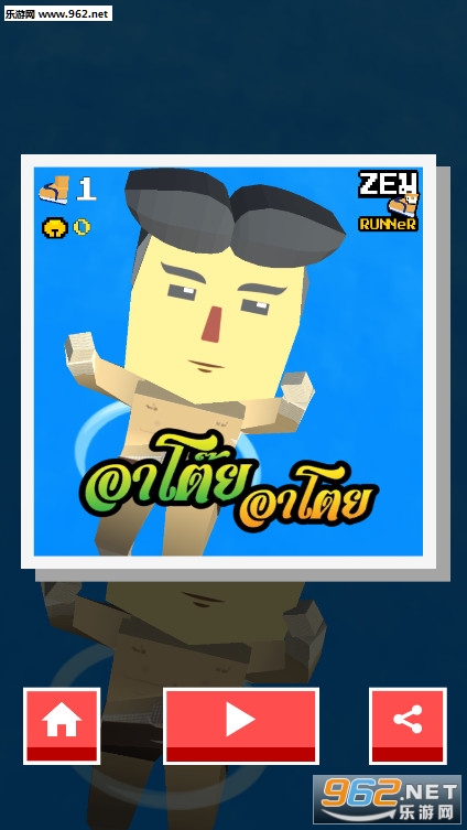 �����ܶ�Զ2020��Ϸv1.2�ƽ���ͼ1