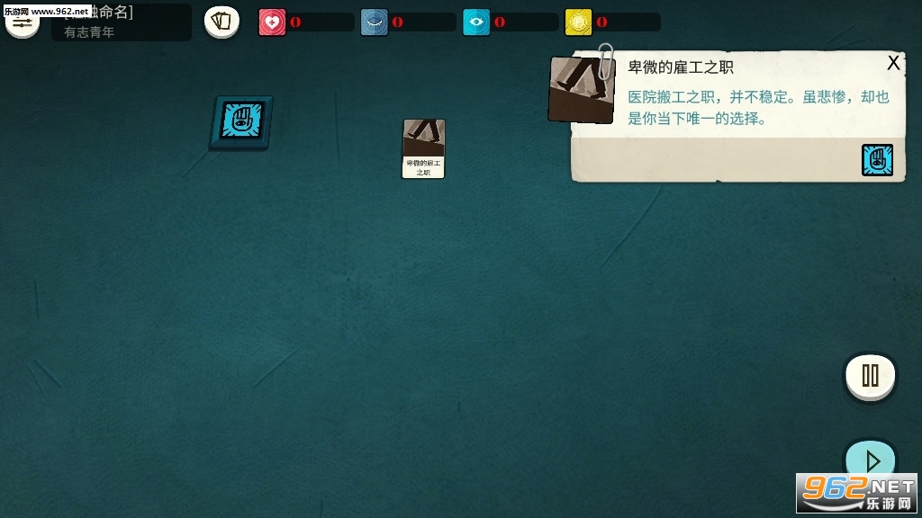 �ܽ�ģ����(Cultist Simulator)��׿���İ��ͼ3