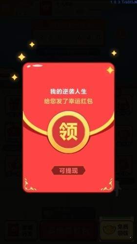 �ɳ�����׬Ǯ��Ϸv1.0��ͼ0