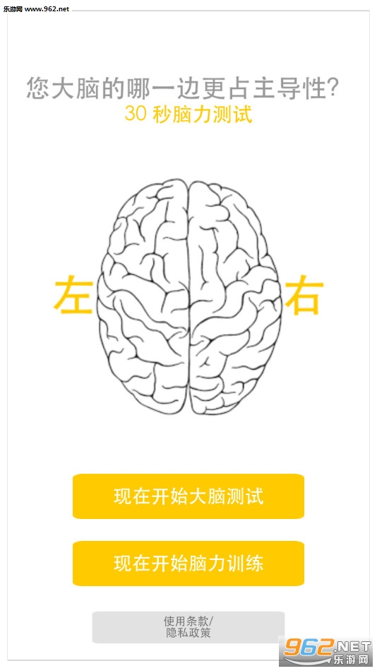 �Զ�ѵ��Ӯ��˼ά��Ϸv1.0.2 ȥ�����ͼ0